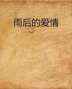 救援可爱的狮子