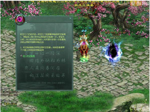 关爱“新”群体  凝聚“新”力量