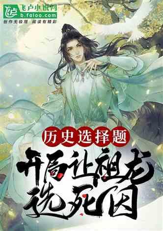 逗小猴开心系列199