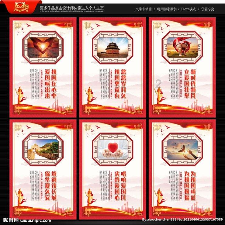 天天三国