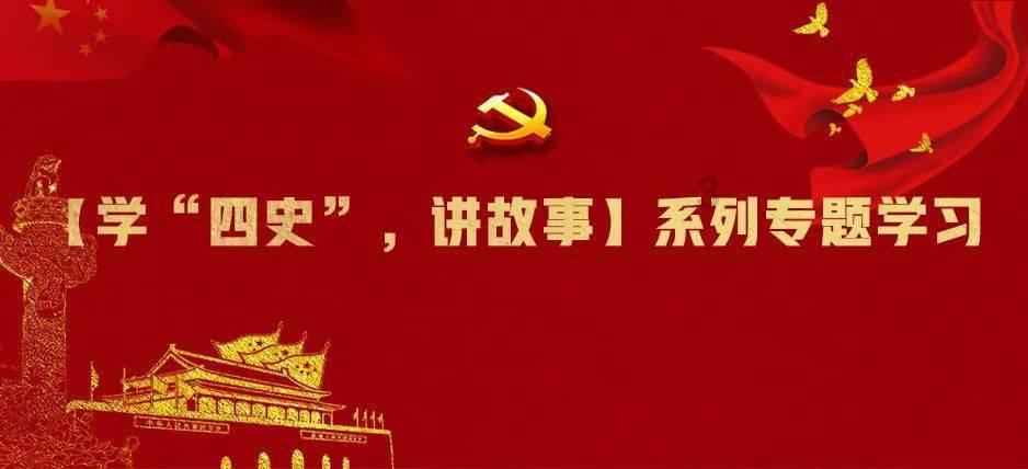 救援小犬立苏