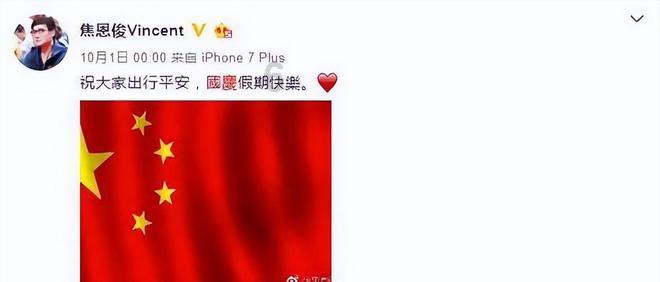 魏寨村散记
