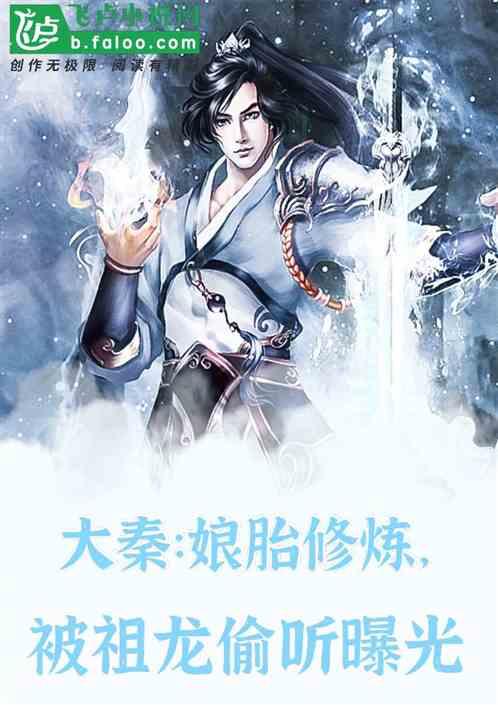 救援外星小怪物