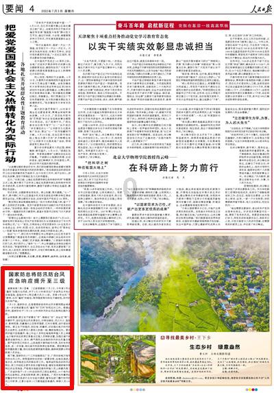 紫色魔法师守城中文版