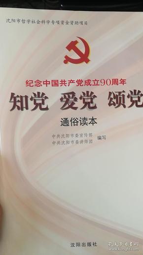 栀子落星海