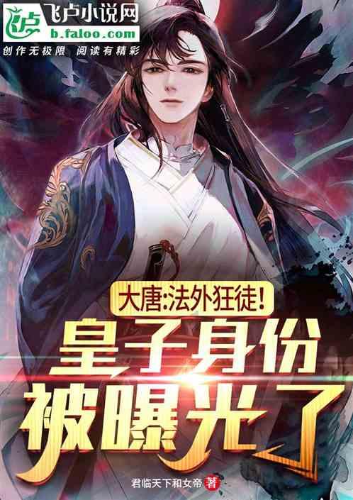 守卫木鱼